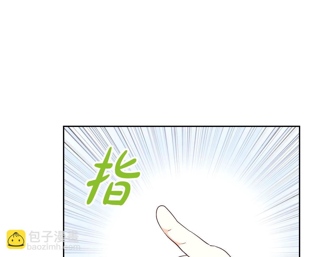 皇帝與女騎士 - 第172話 討厭(1/4) - 4