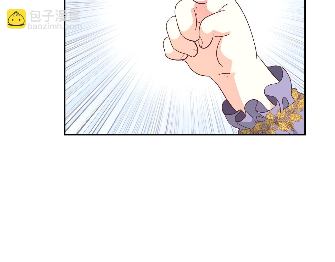皇帝與女騎士 - 第172話 討厭(1/4) - 5