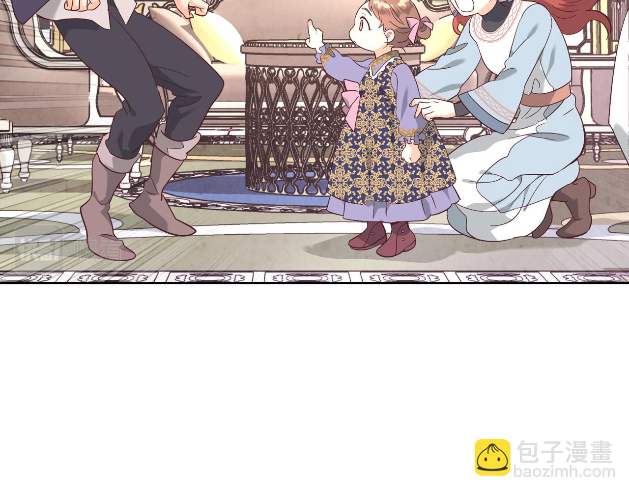 皇帝與女騎士 - 第172話 討厭(1/4) - 3