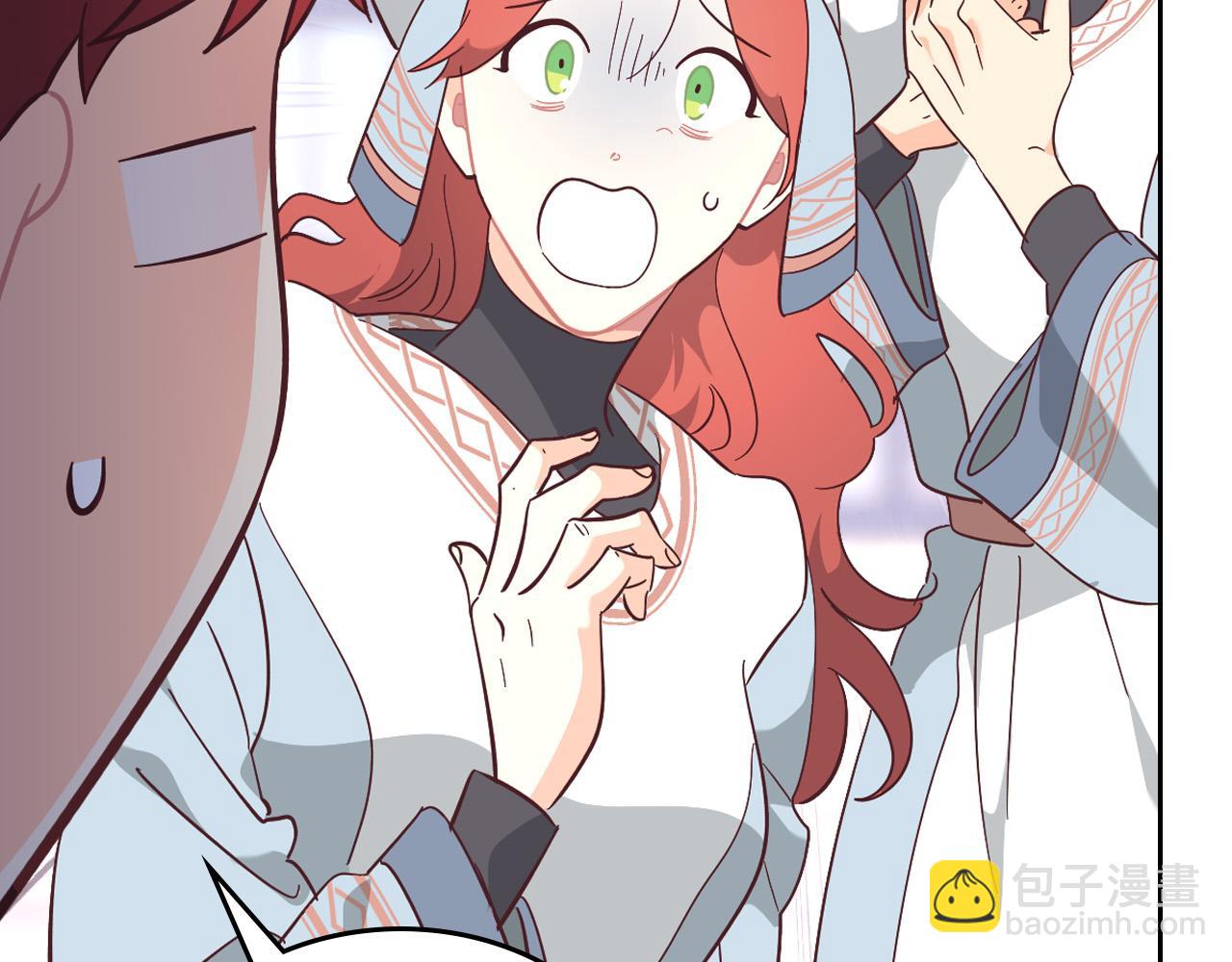 皇帝與女騎士 - 第172話 討厭(1/4) - 1
