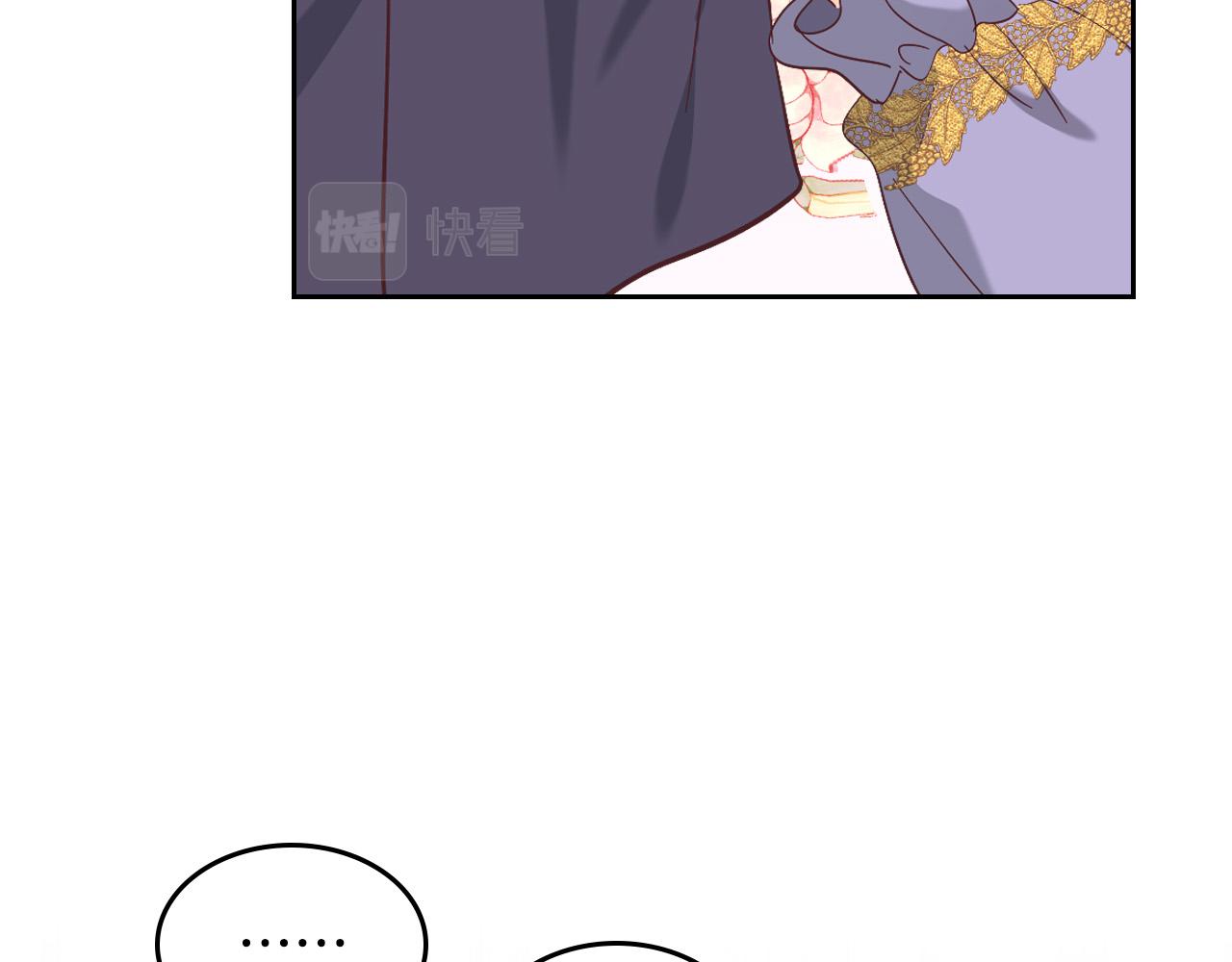 皇帝與女騎士 - 第172話 討厭(1/4) - 7