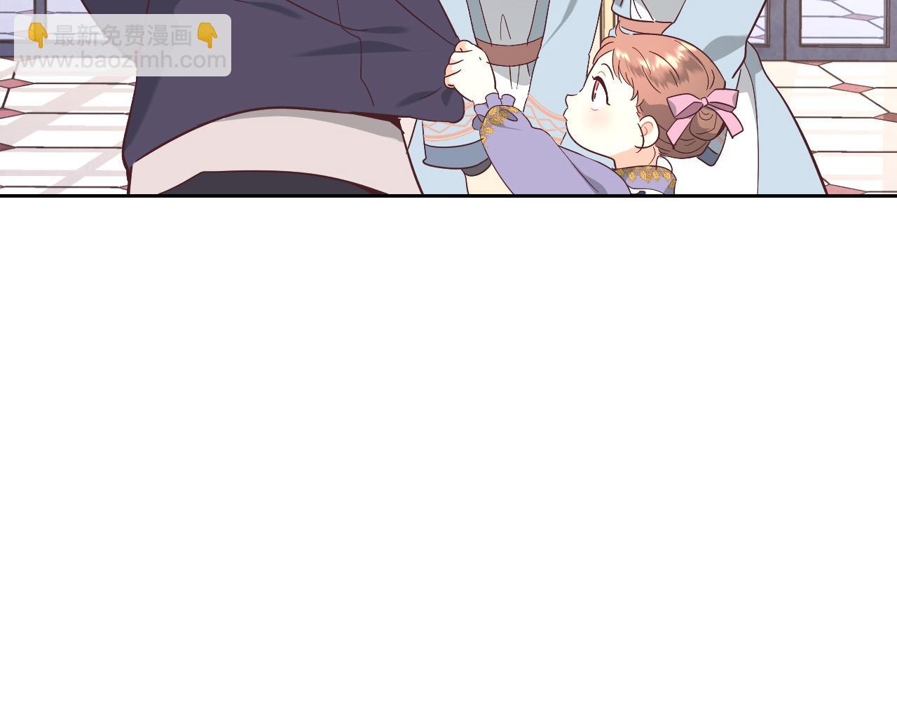 皇帝與女騎士 - 第172話 討厭(1/4) - 1