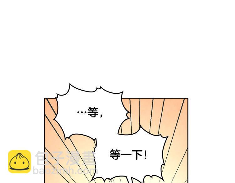 皇帝與女騎士 - 第66話 調教下屬(1/3) - 7