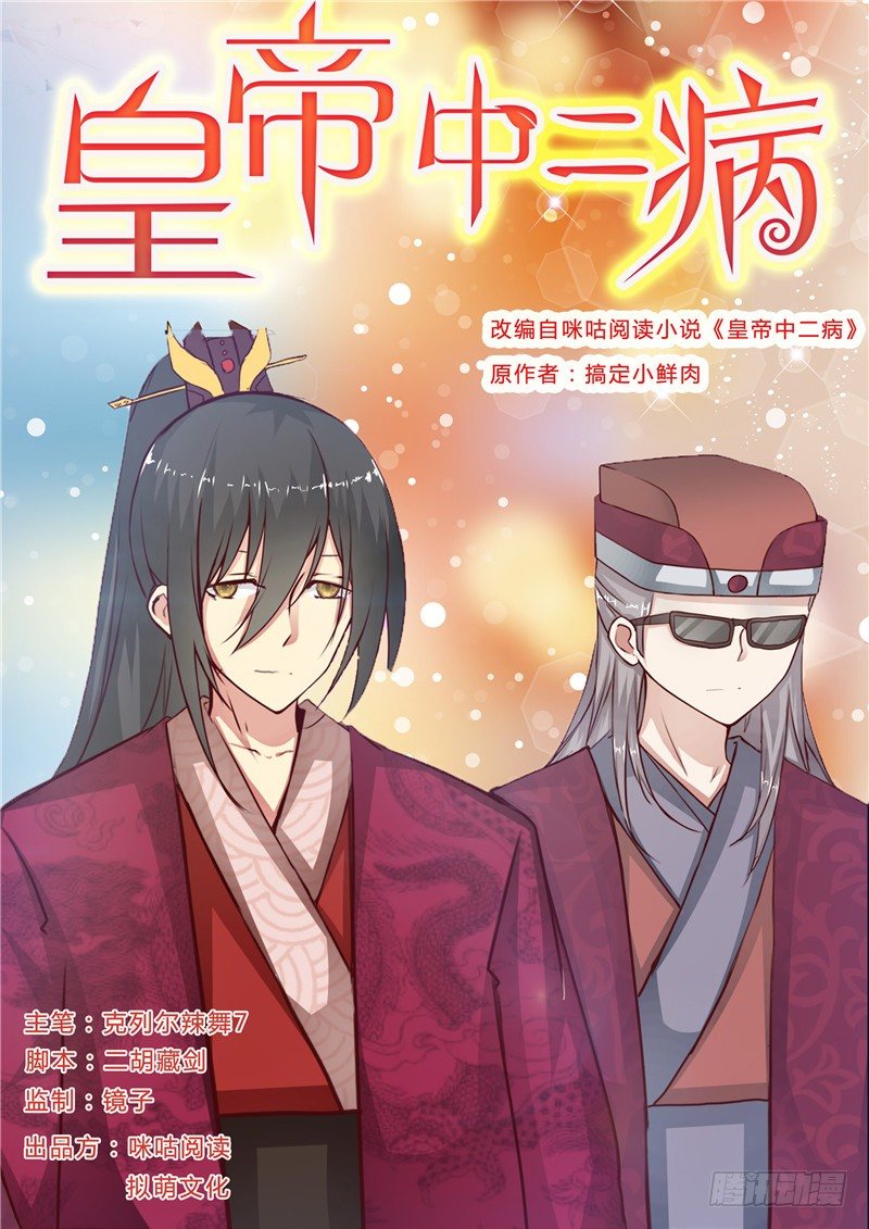 第十二话-第12话