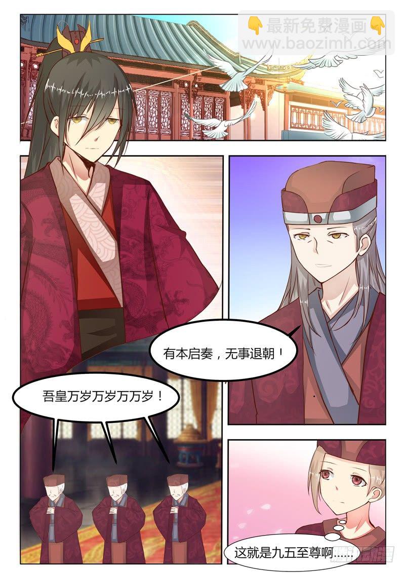 第十二话-第12话