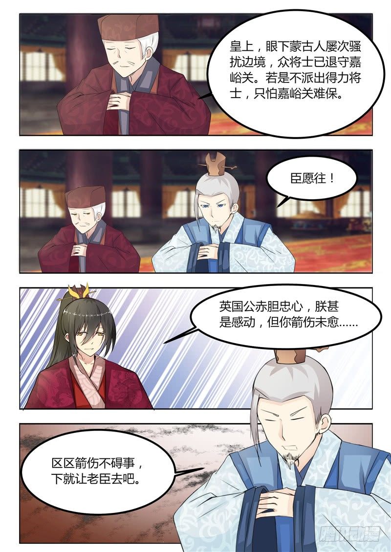 第十二话-第12话