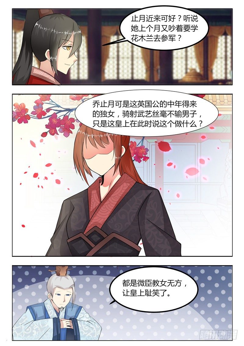 第十二话-第12话