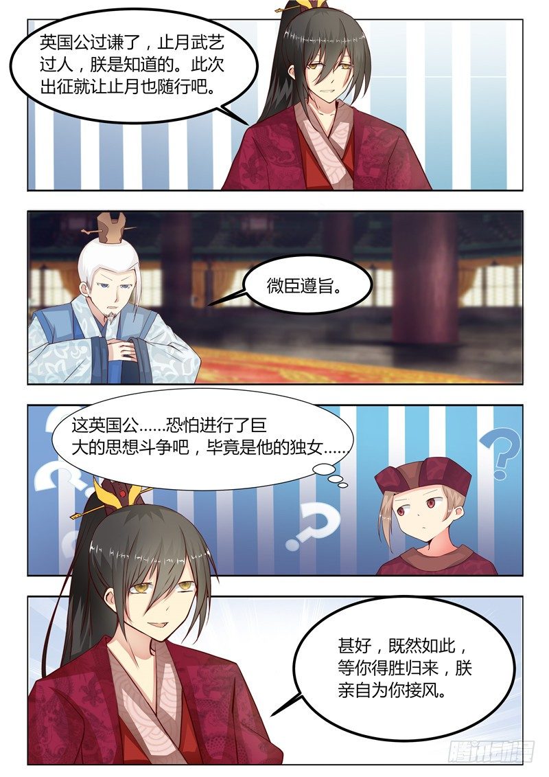 第十二话-第12话