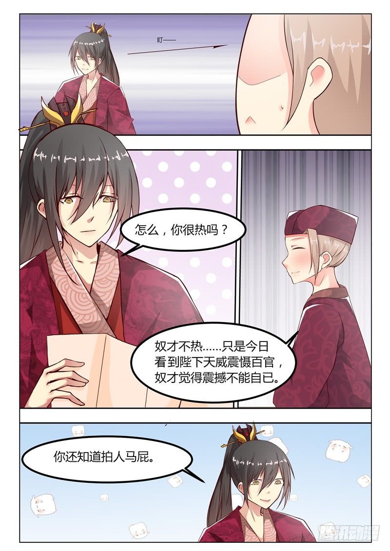 第十二话-第12话