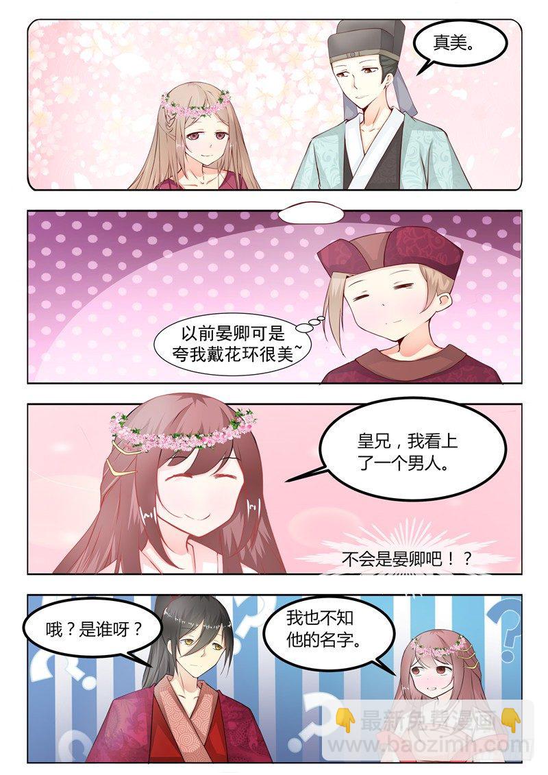 第十四话-第14话