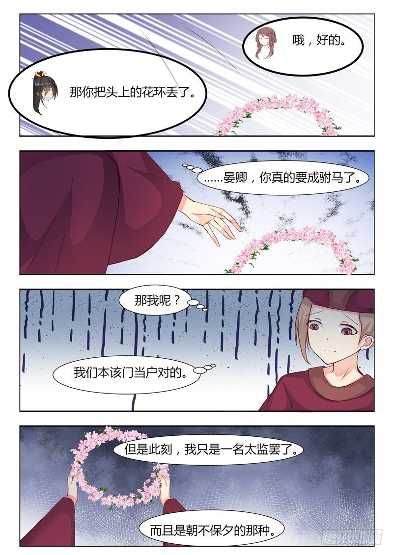 第十四话-第14话