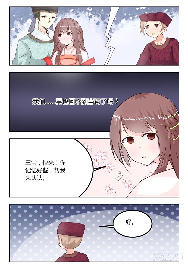 第十四话-第14话