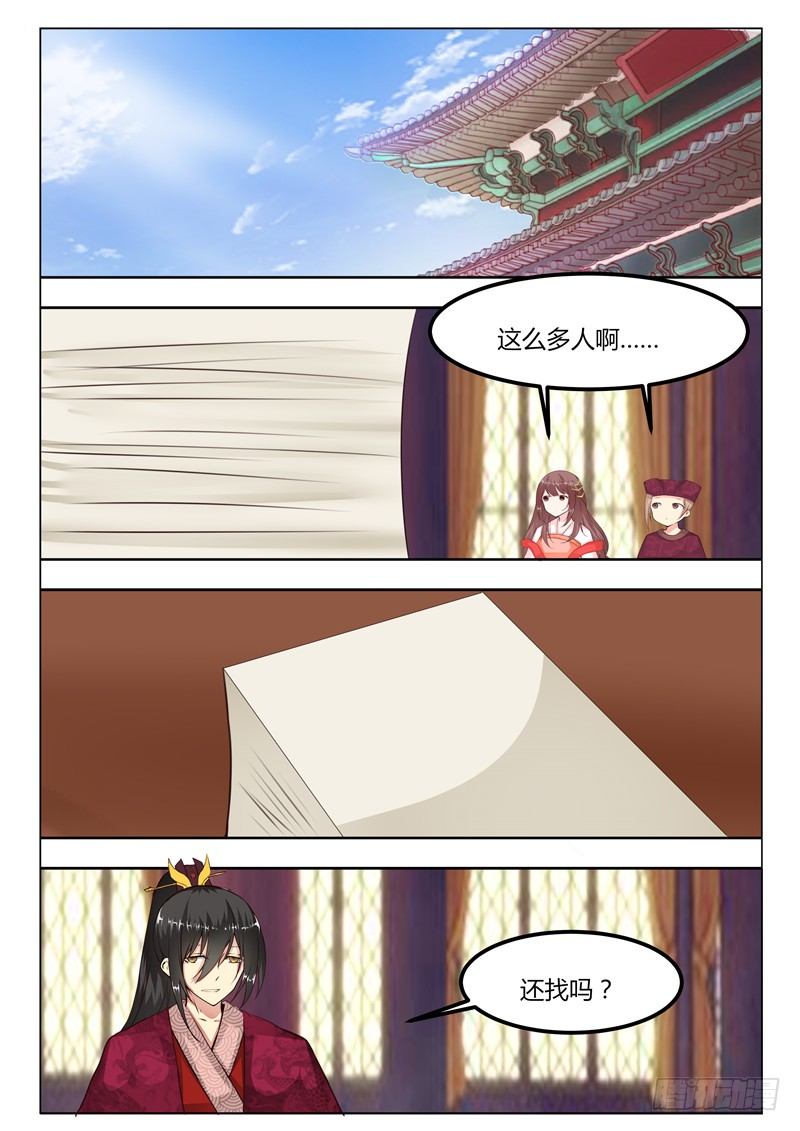 第十四话-第14话