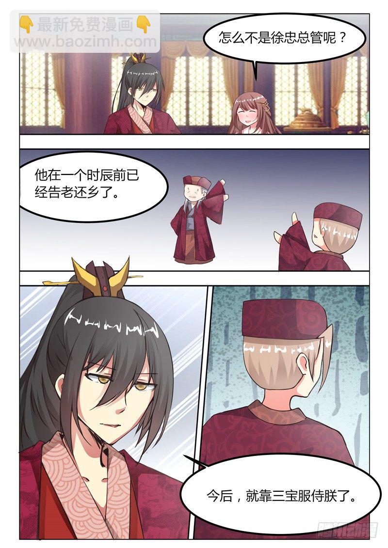 第十六话-第16话