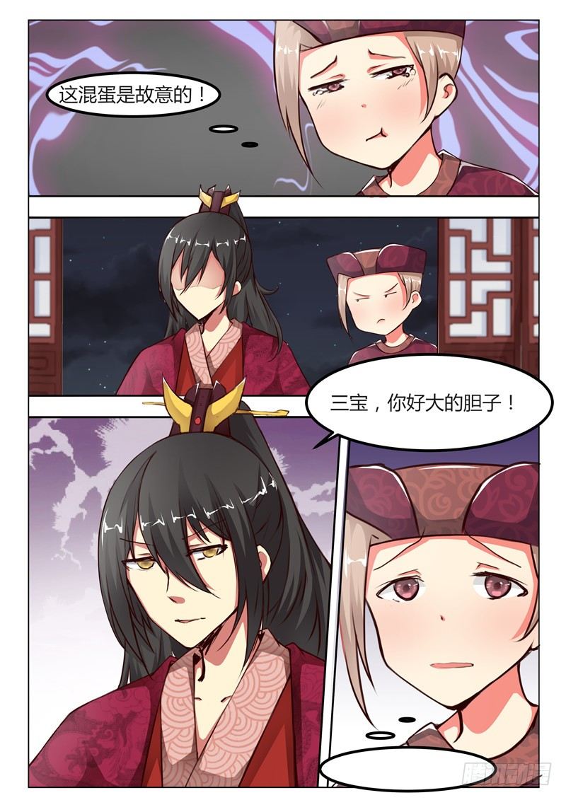 第十六话-第16话