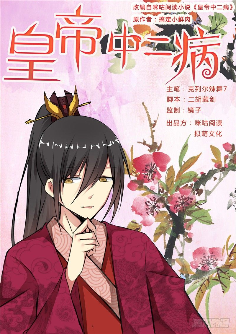 第十八话-第18话