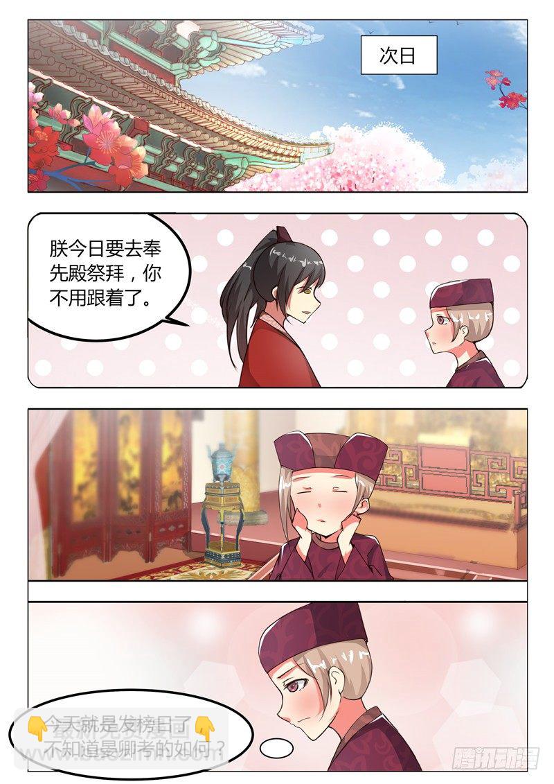 第十八话-第18话