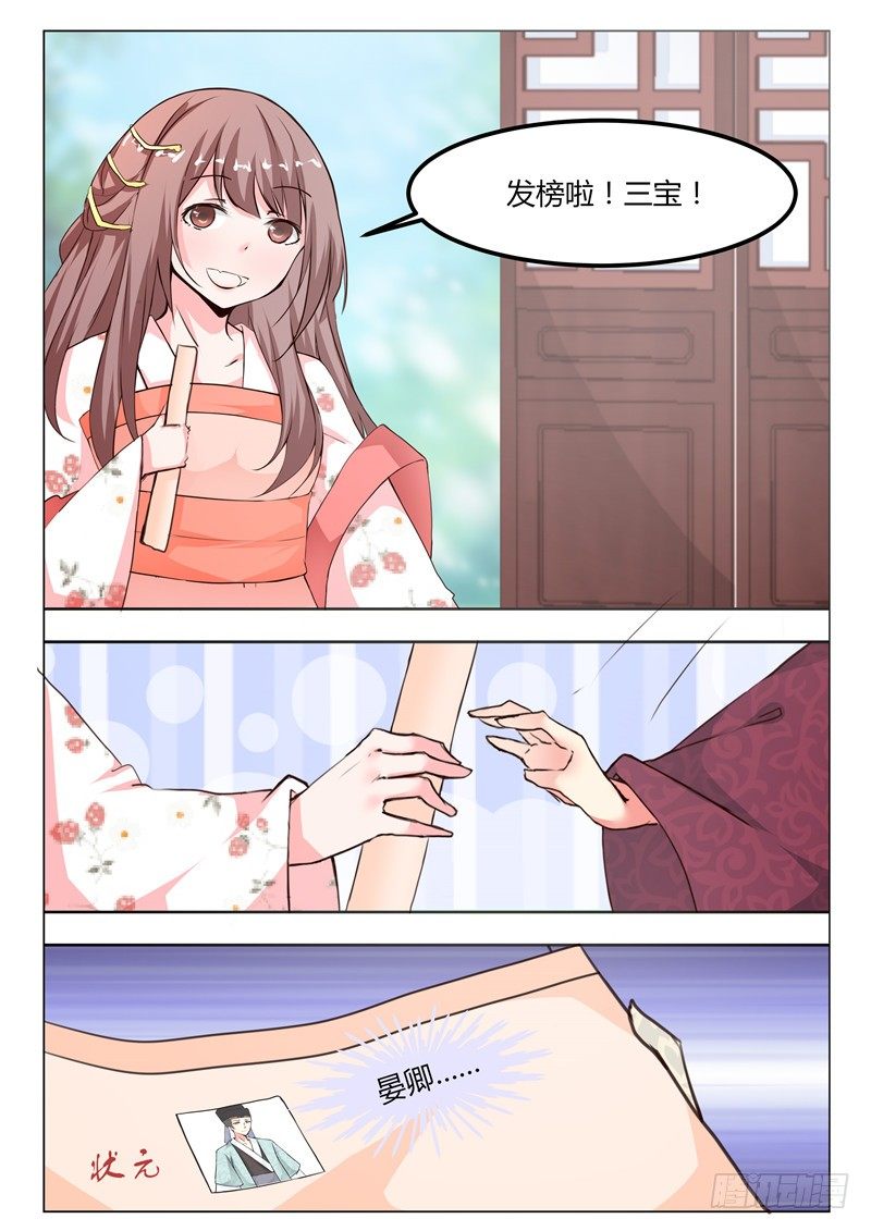 第十八话-第18话