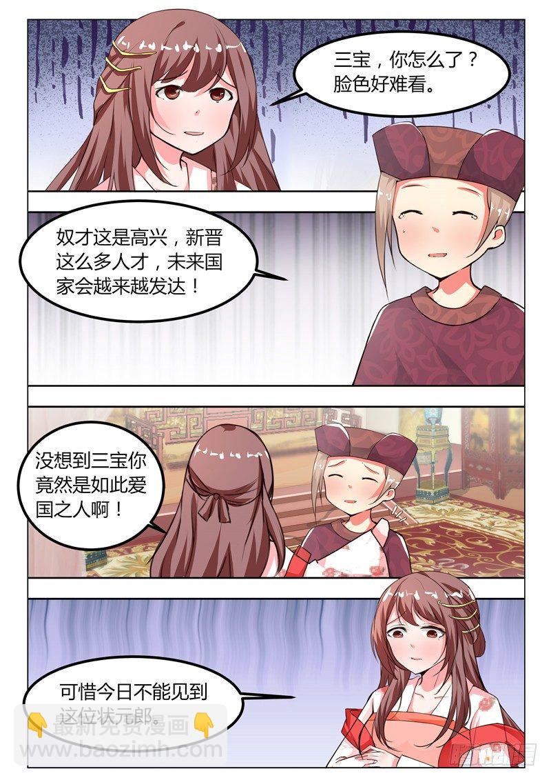 第十八话-第18话