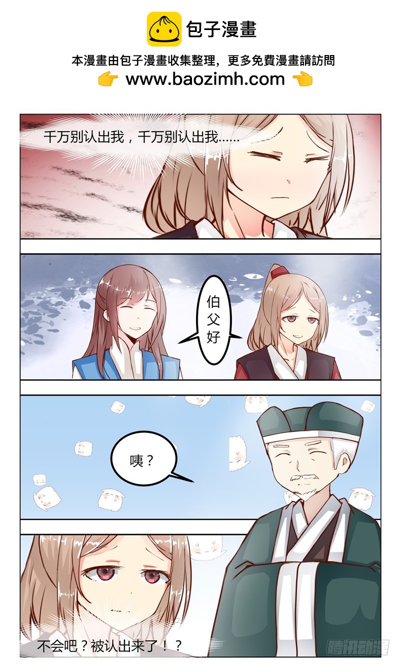 第二十话-第20话