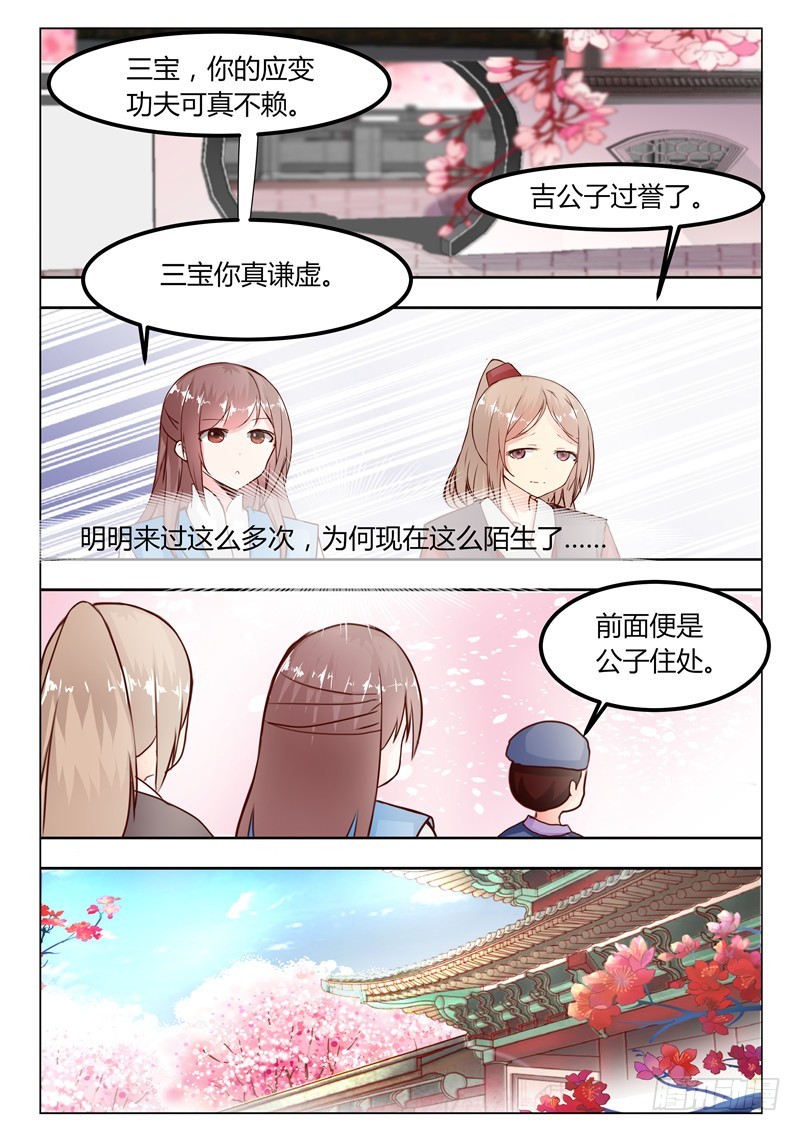 第二十话-第20话