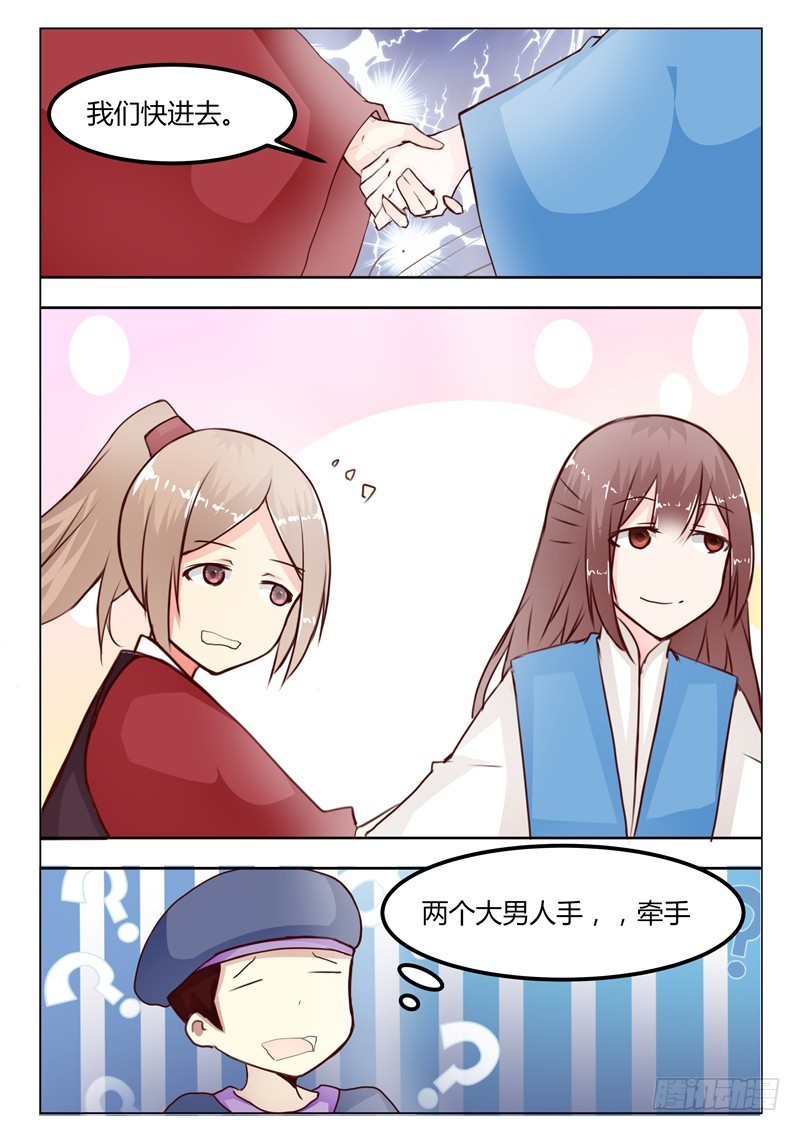 第二十话-第20话