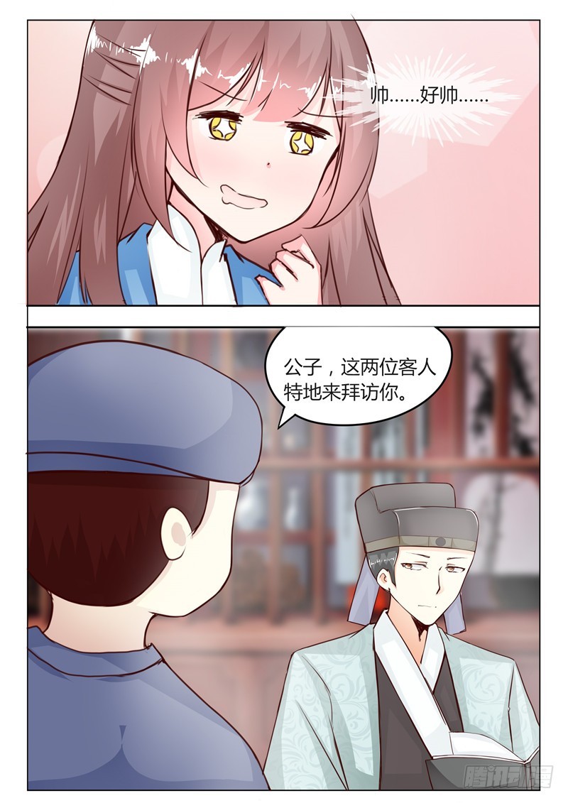 第二十话-第20话