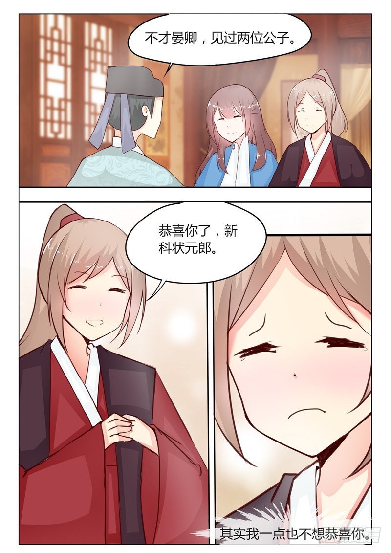 第二十话-第20话