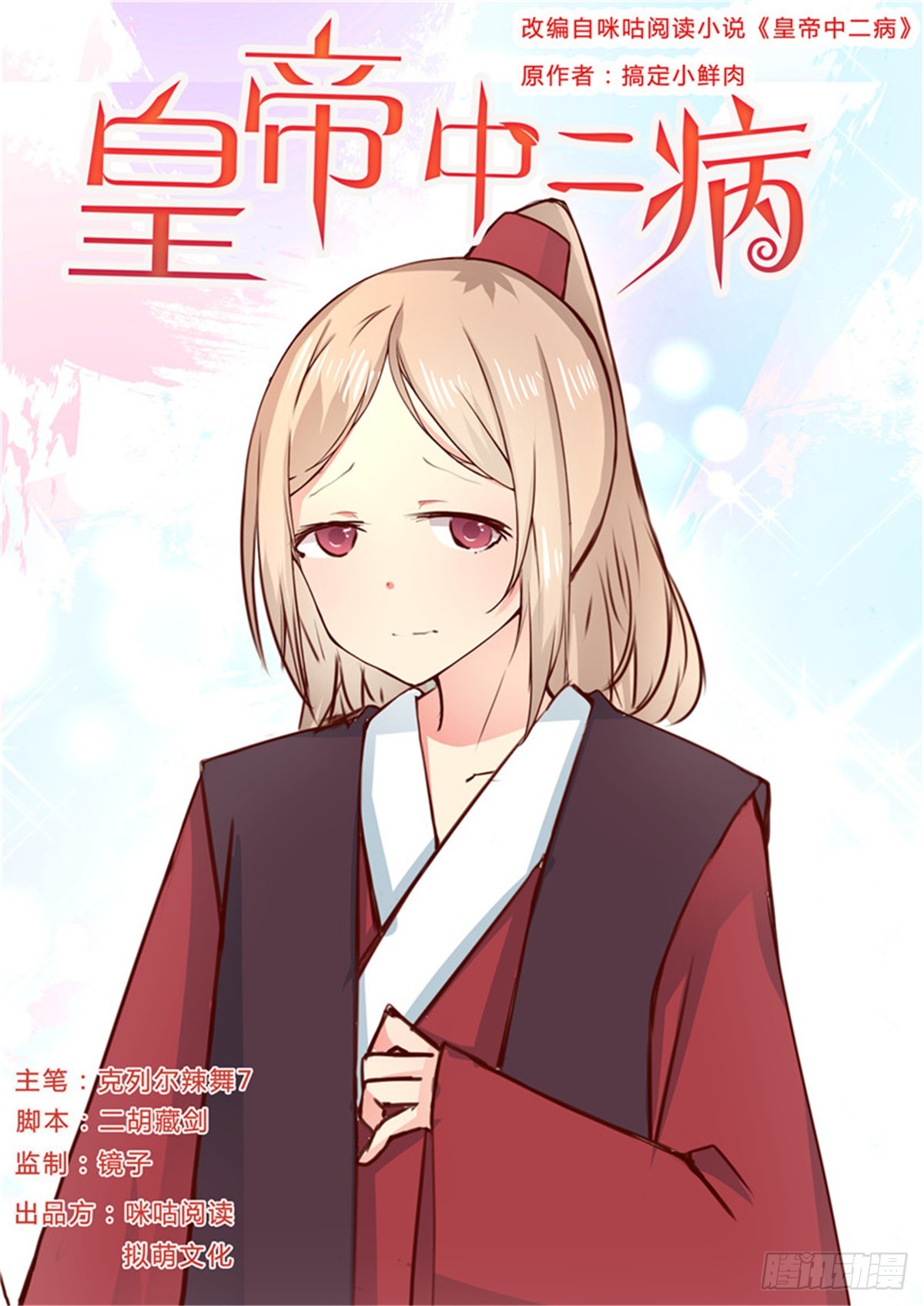 第二十二话-第22话