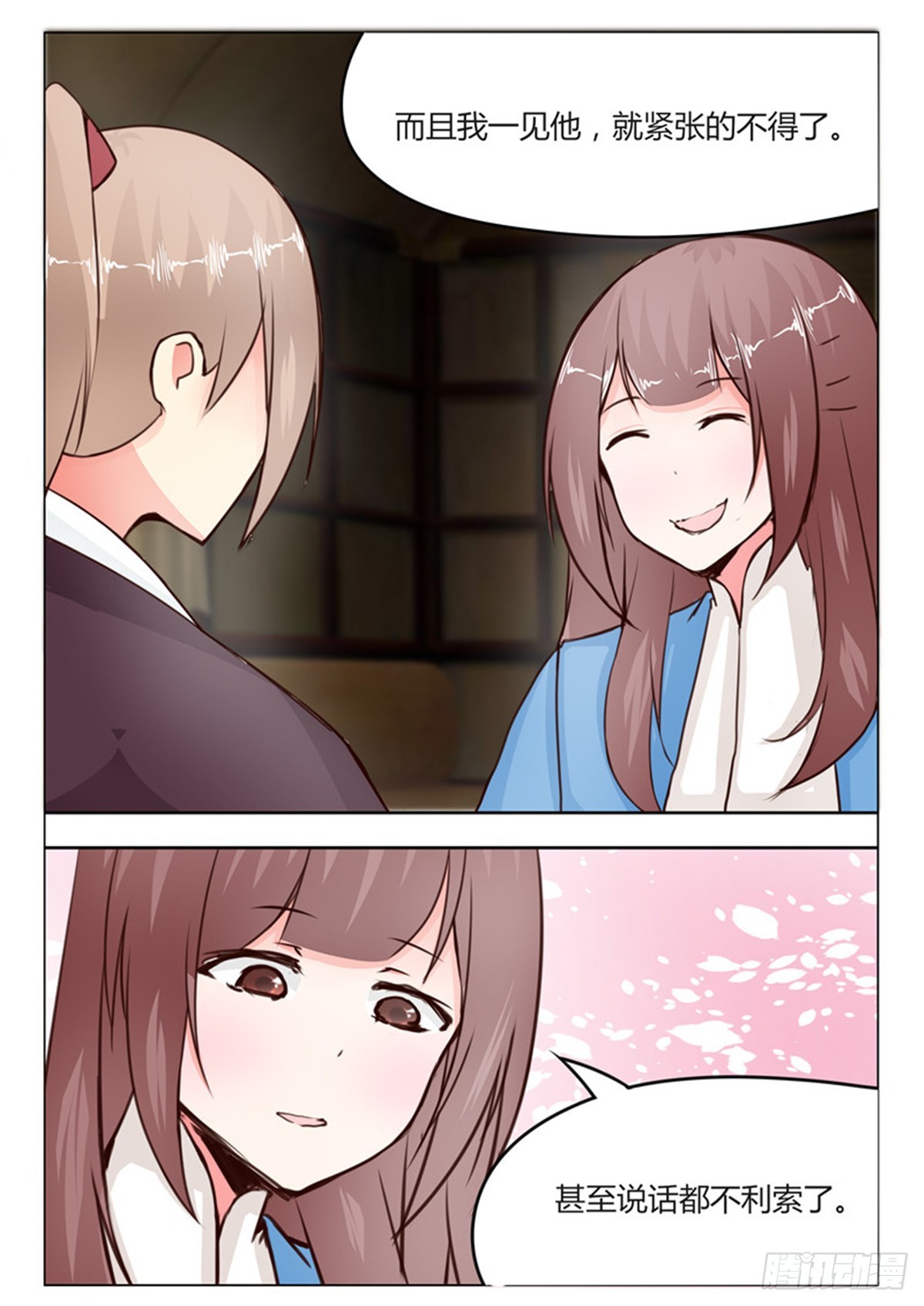 第二十二话-第22话