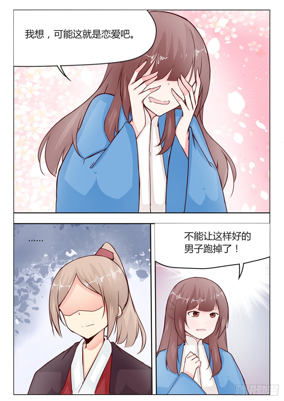 第二十二话-第22话