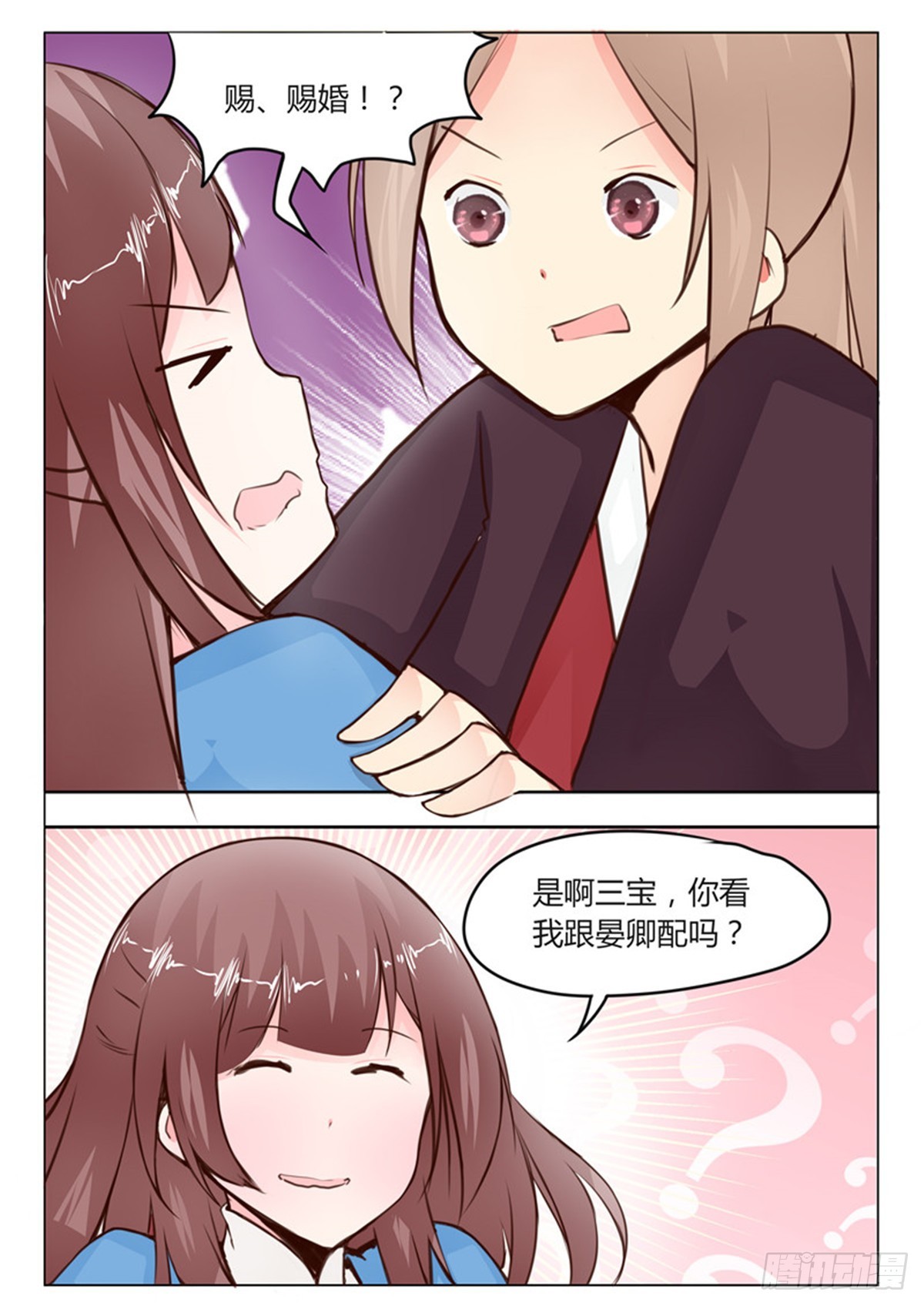 第二十二话-第22话