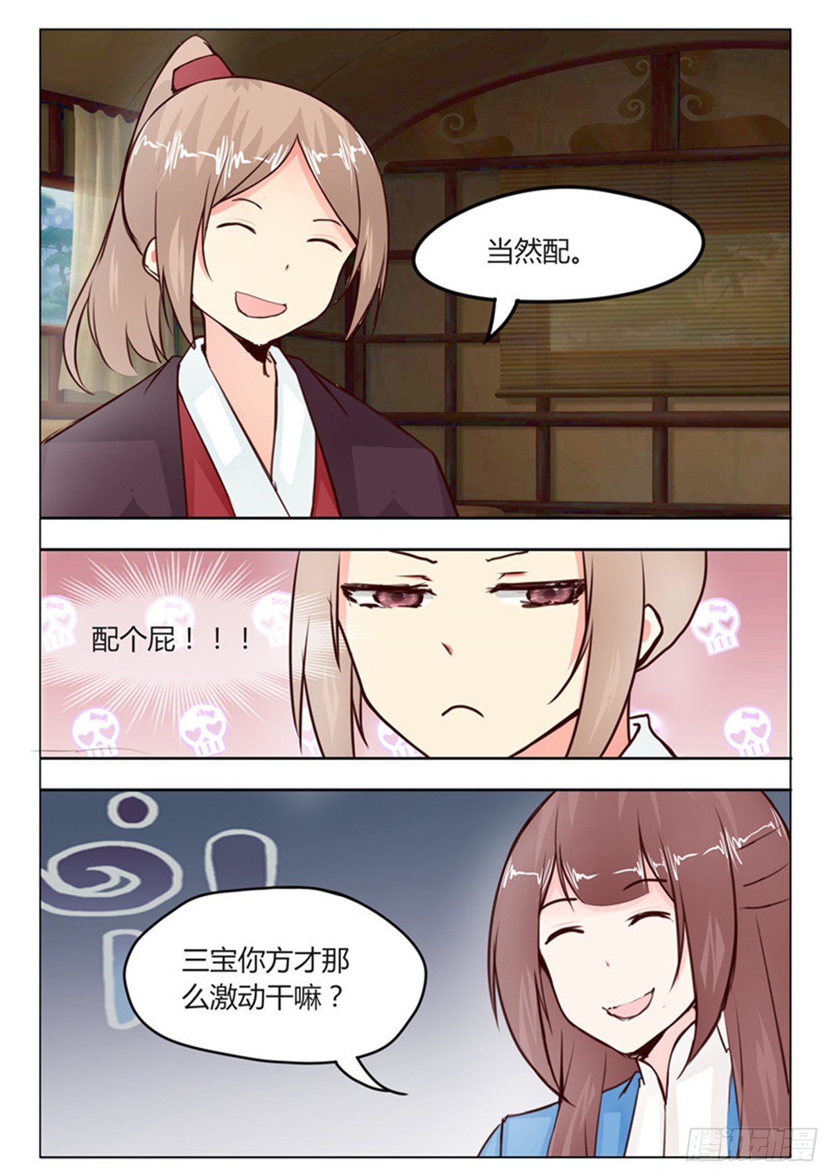 第二十二话-第22话