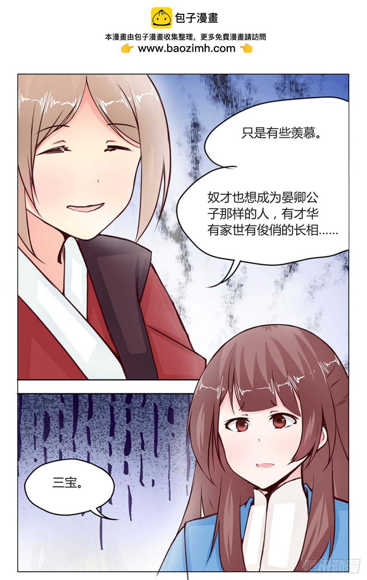 第二十二话-第22话