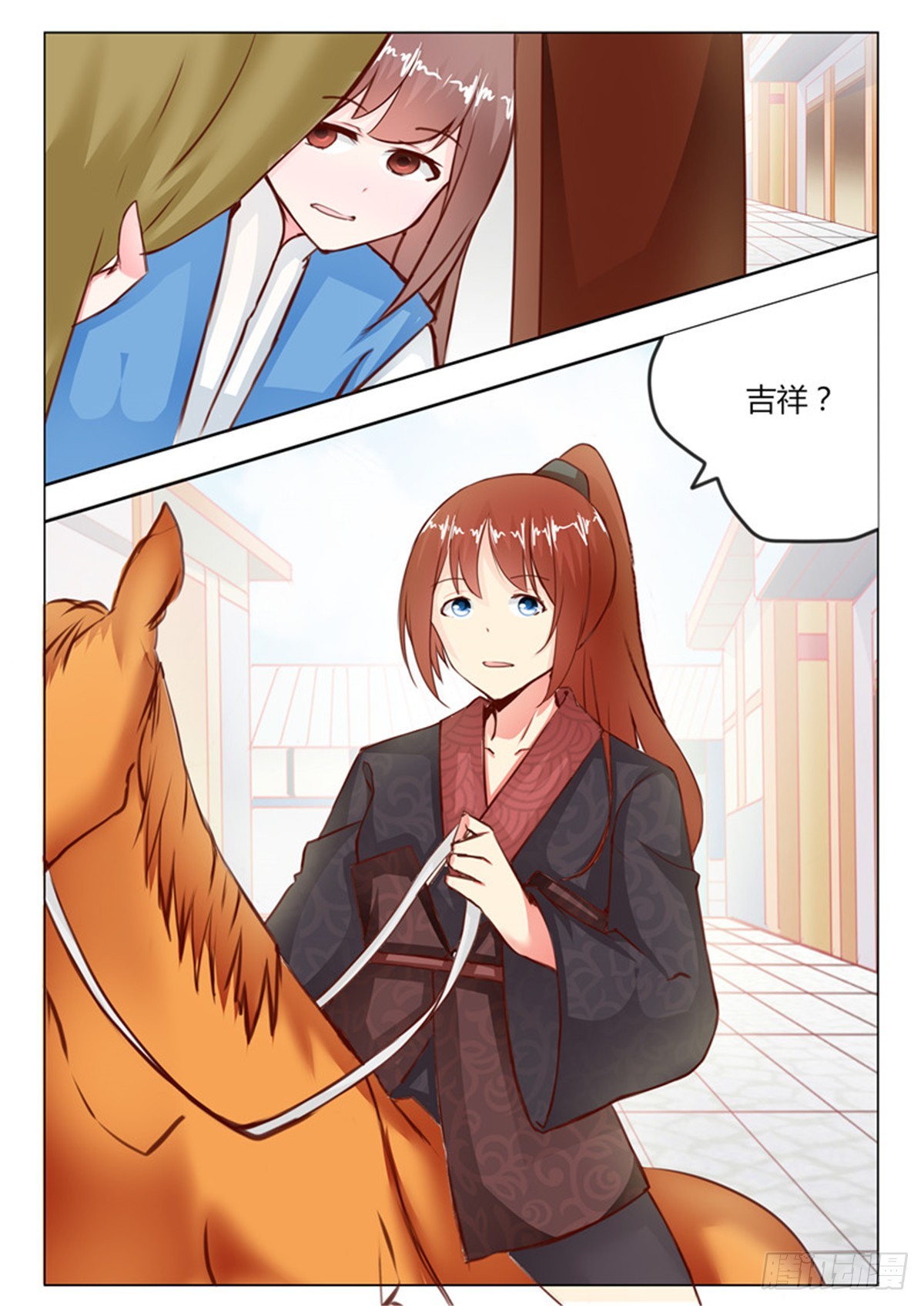 第二十四话-第24话