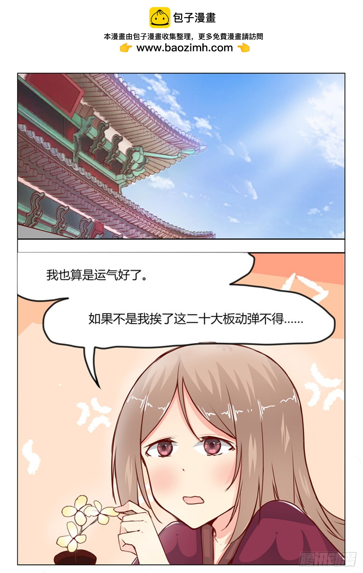 第二十八话-第28话