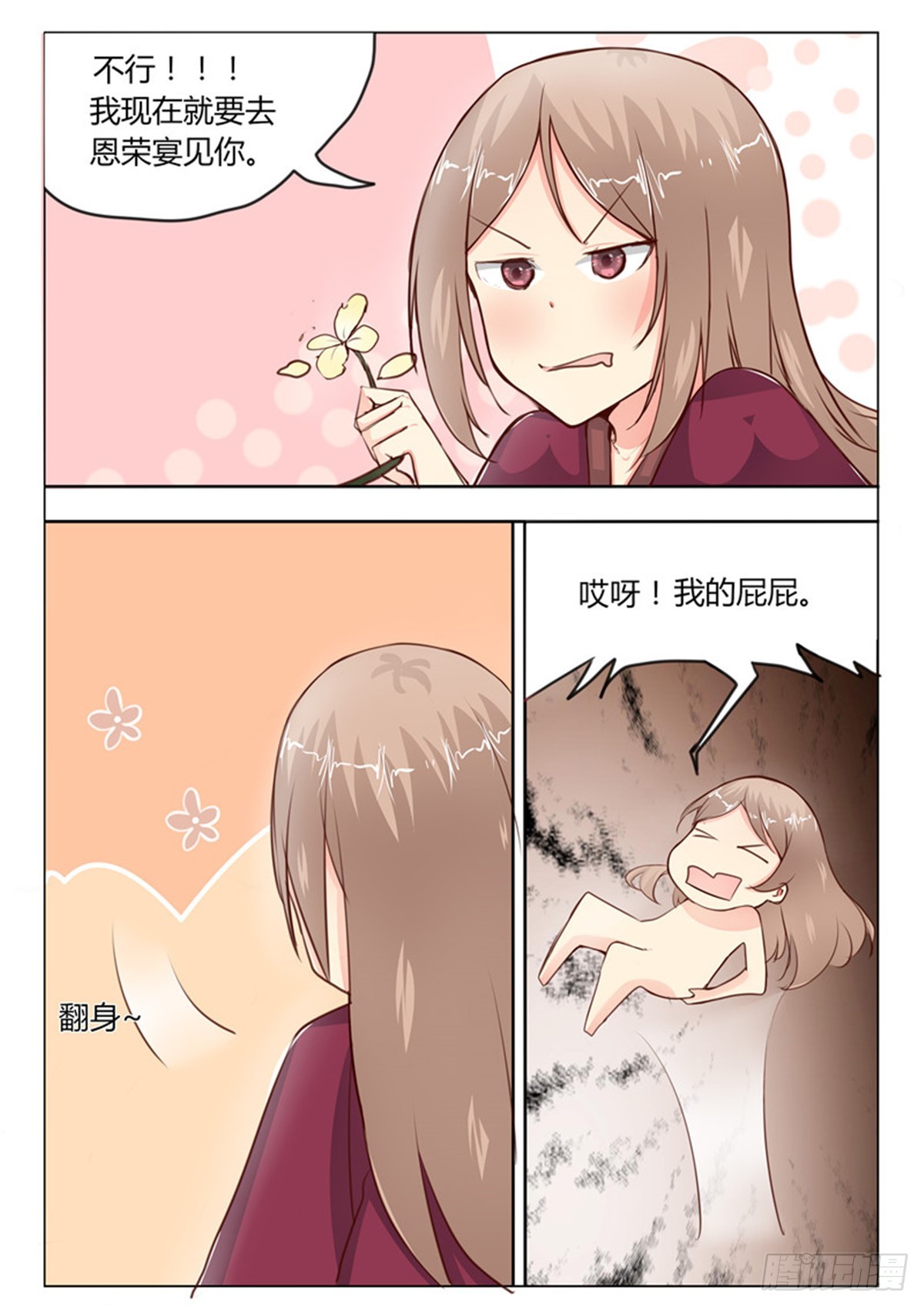 第二十八话-第28话