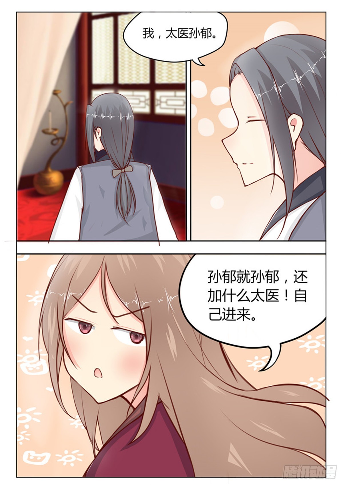 第二十八话-第28话