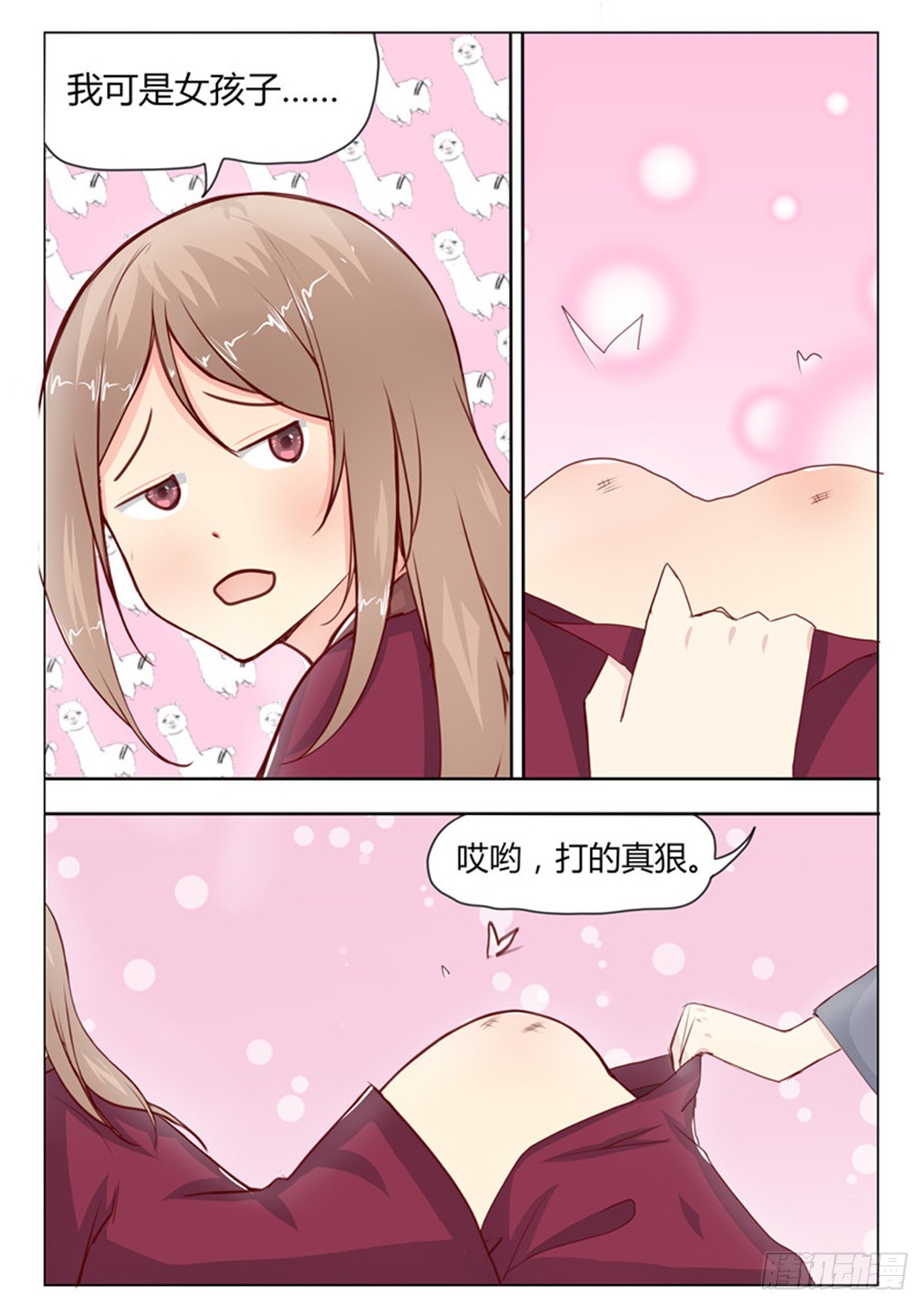 第二十八话-第28话