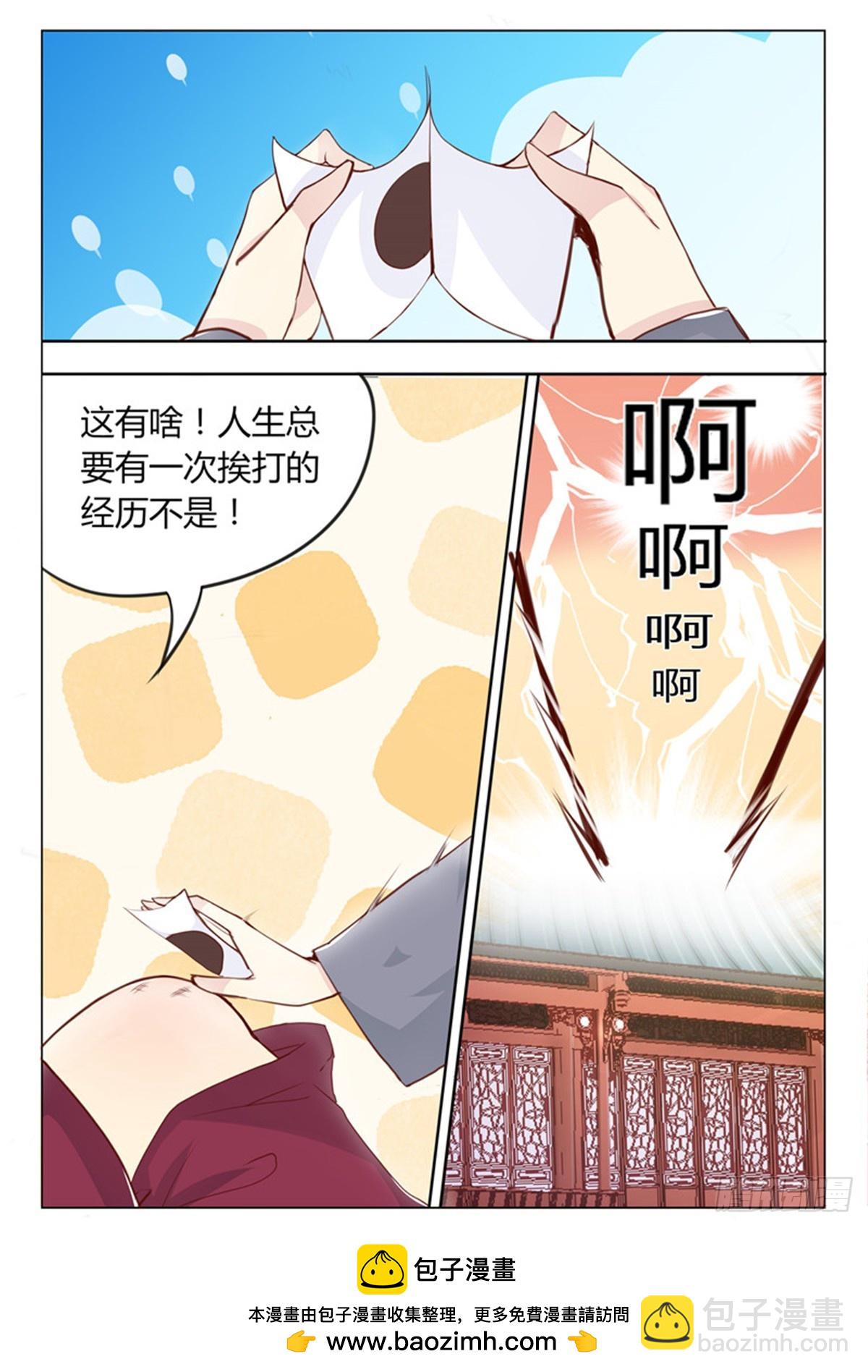 第二十八话-第28话