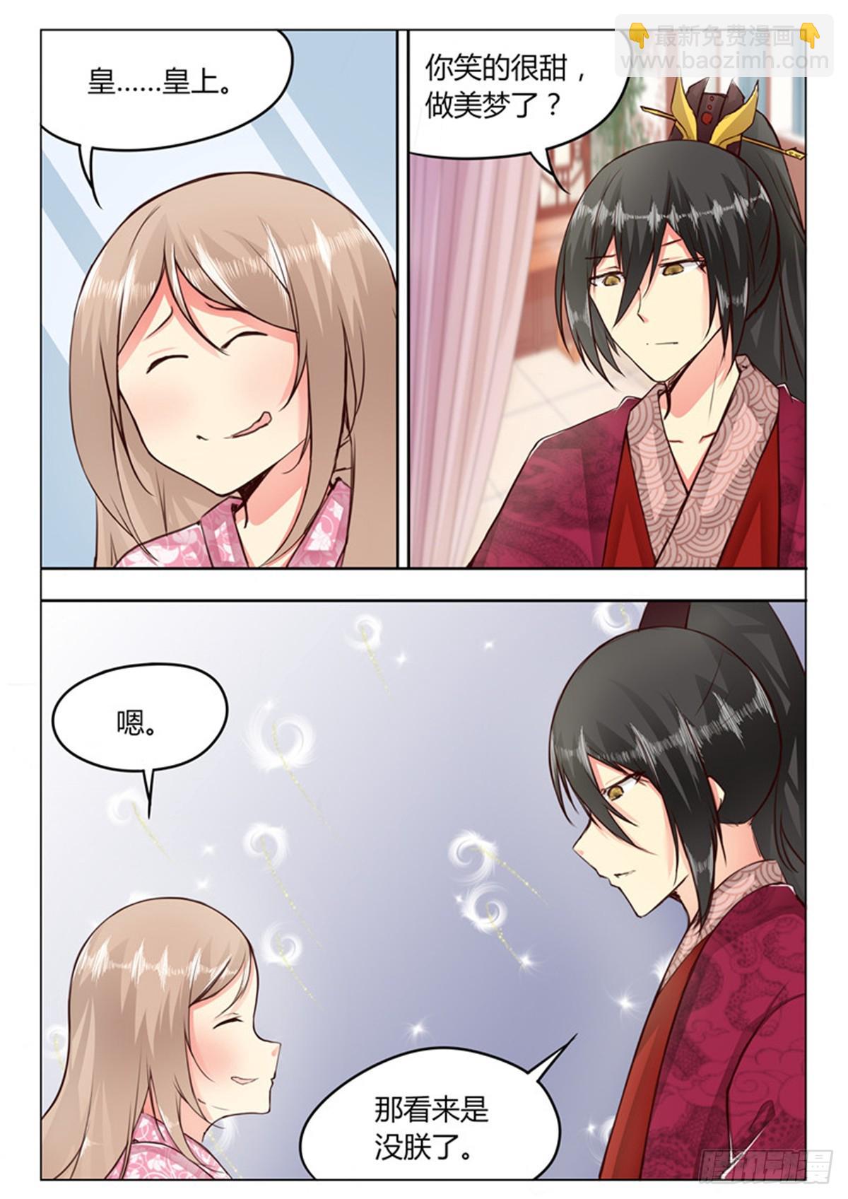 第三十话-第30话