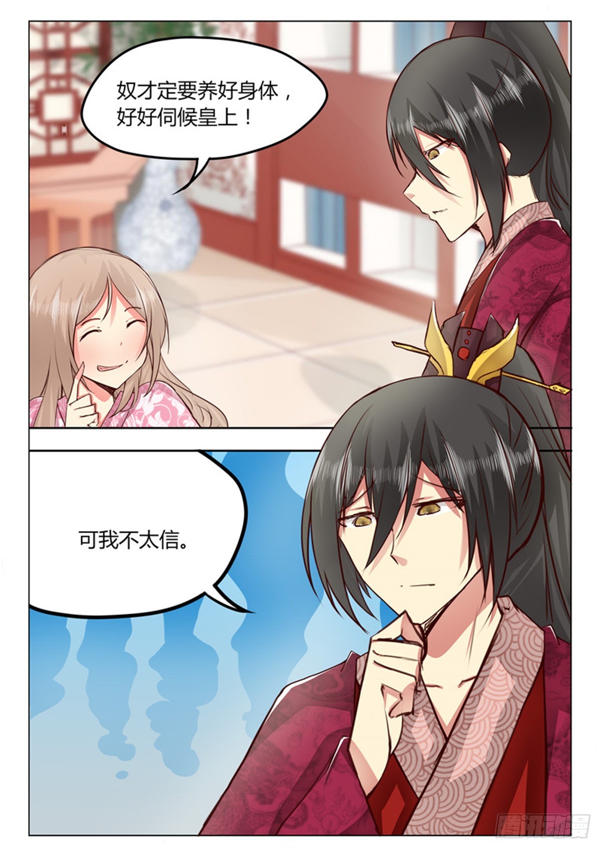 第三十话-第30话