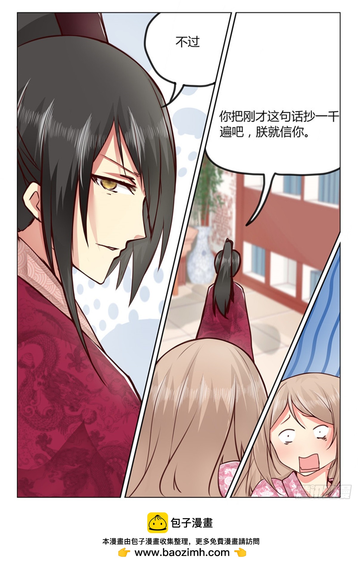 第三十话-第30话