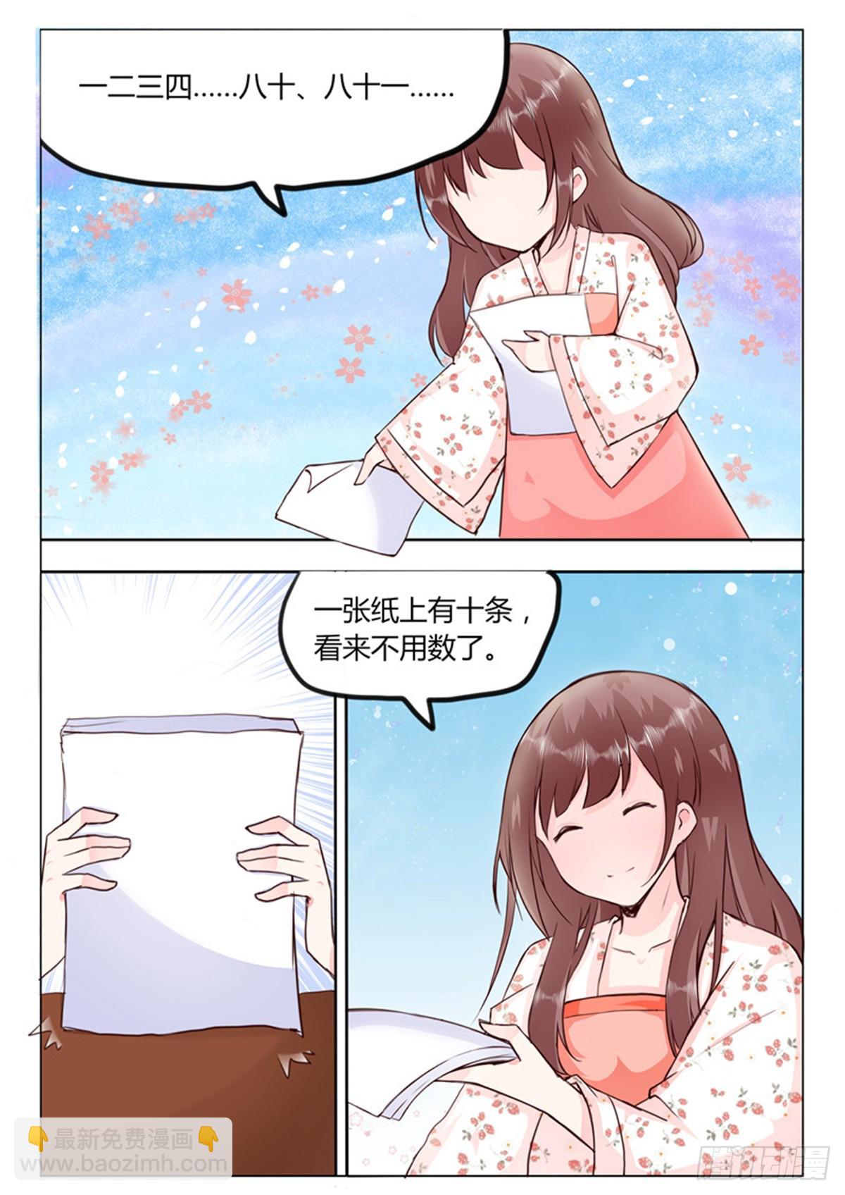 第三十二话-第32话