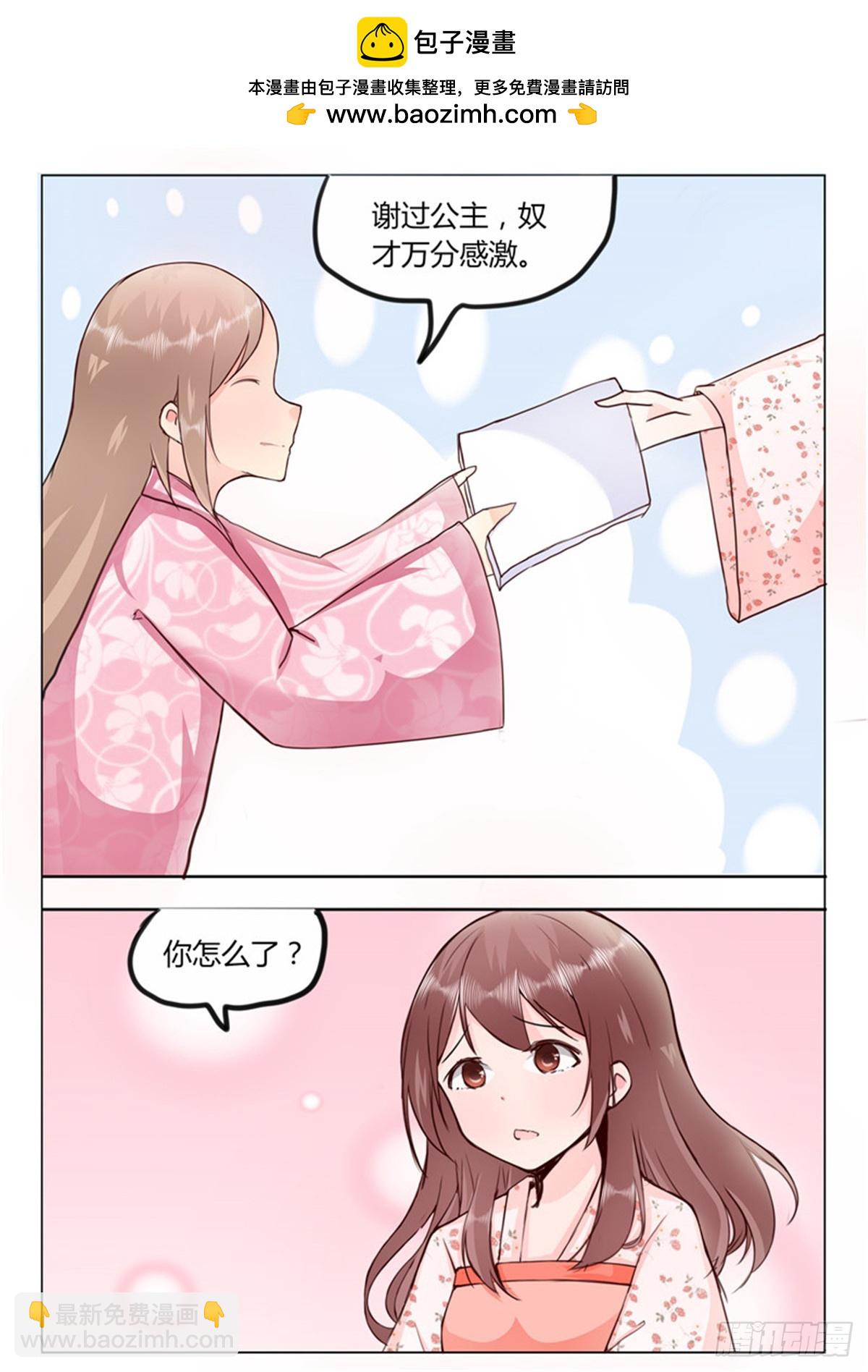 第三十二话-第32话