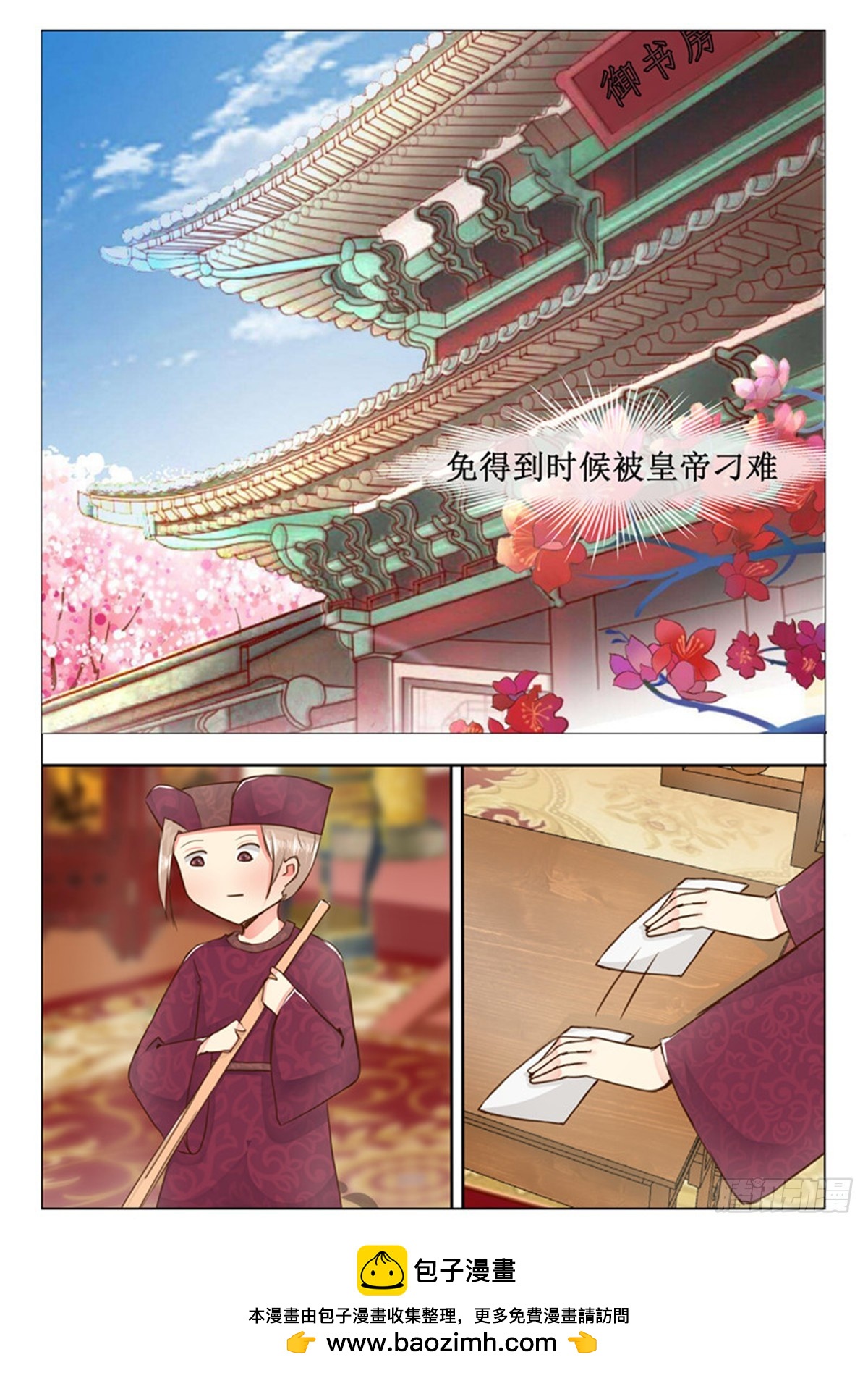 第三十二话-第32话