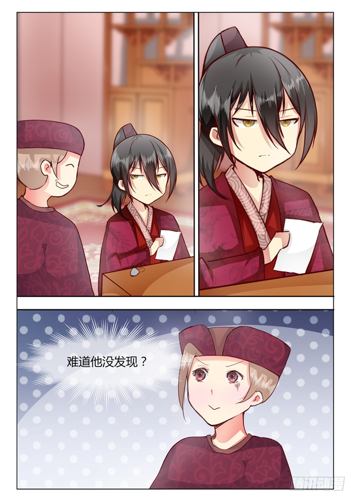 第三十四话-第34话