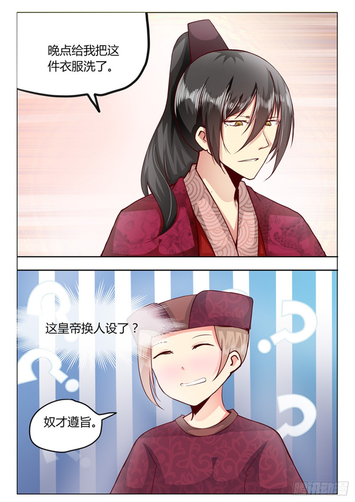 第三十四话-第34话