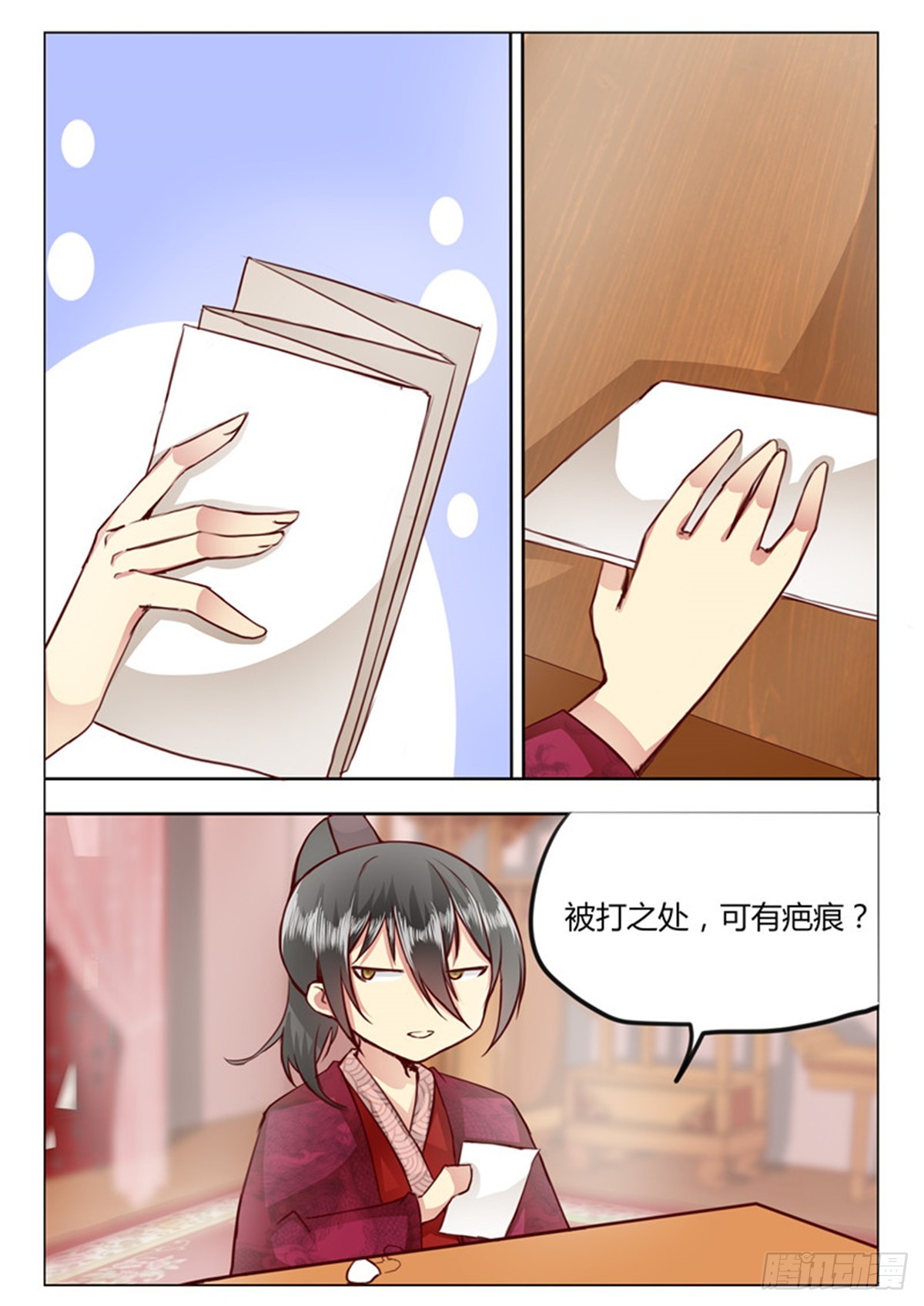 第三十四话-第34话