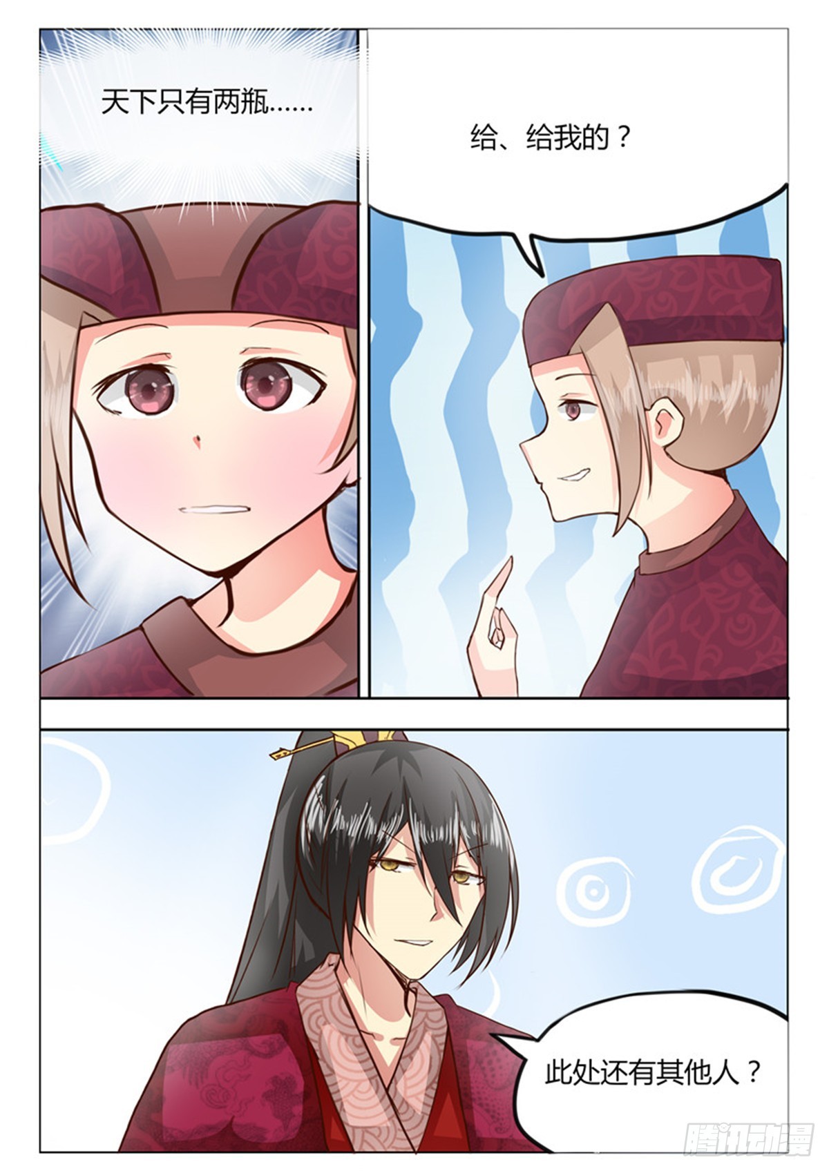 第三十四话-第34话